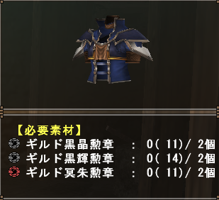 アスールGイベ在庫