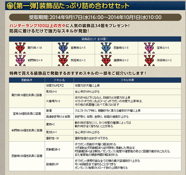 7日第一