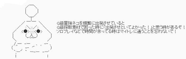 社員乙とか思わないように