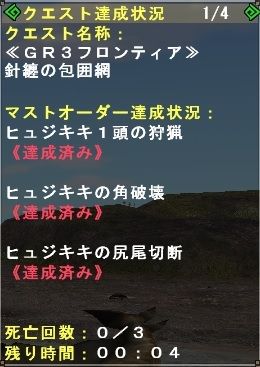 FGヒジキ