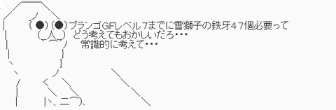 壮牙と間違えてるとかないよね?