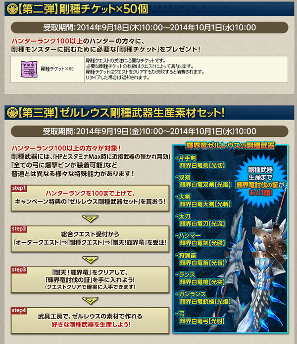 7日第2