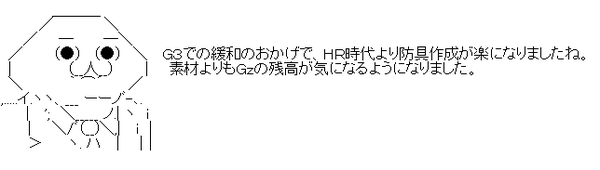 プレミアの売り上げうなぎ上りなりぃ