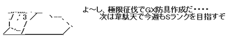やること多すぎて無理でしょちょっと