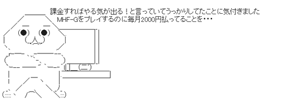 情けない話ですがわりとマジで忘れてました