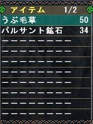 クロノス