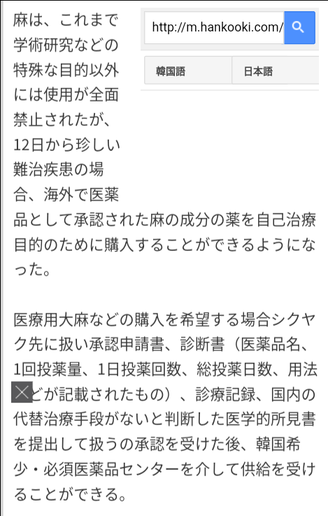 【海外旅行】韓国を訪れる日本人観光客が増え続けている･･･2月も前年同月比26.7％増、若い女性に人気★2 	YouTube動画>2本 ->画像>17枚 