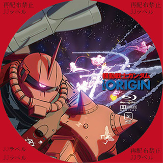 ガンオン攻略 : Ζガンダムの評価と ...
