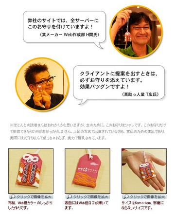 20120119WebTan