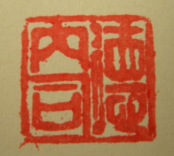 20120121_03