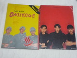 OMIYAGE