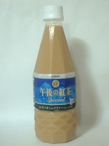 午後の紅茶 Special : Arthur's place