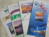 河口湖