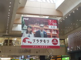 ブラタモリ 大宮