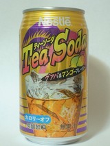 アンティーク　ソーダ缶 9631c9d3-s.jpg