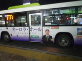 TAKE