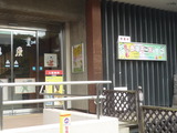 漫画会館