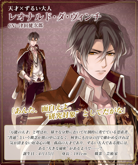 charainfo_pc_03