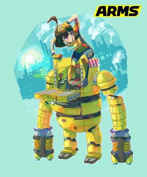 arms-mechanica-artwork