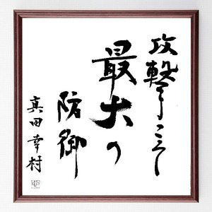 sengendou_n6g8ysftxi