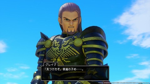 dragon-quest-11-derugataru-ou-gunsi-8