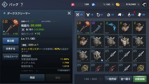 HCQjc1t