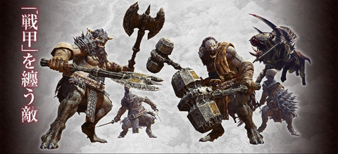 monster-monster1-image