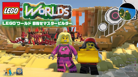 20170322-legoworlds-thum