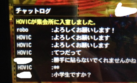 759316E2-C60A-48E4-B5F0-EE01266DA607