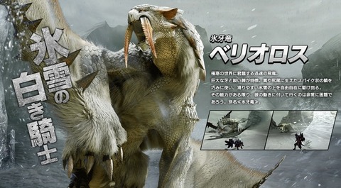mhxx_hukkoku01