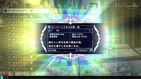 7059510330344