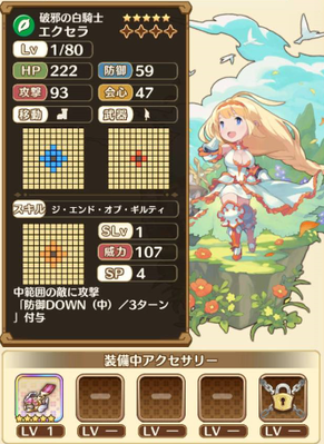 キャプチャ_2017_08_19_14_19_05_243