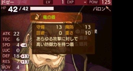 ryunotate3