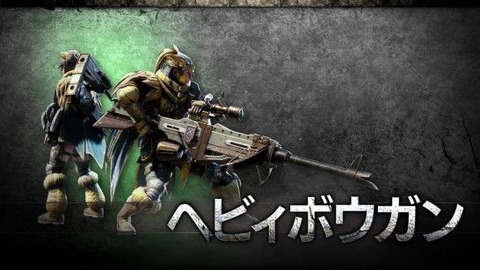 mhw4