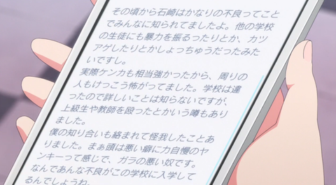 キャプチャ_2017_08_03_14_40_56_193