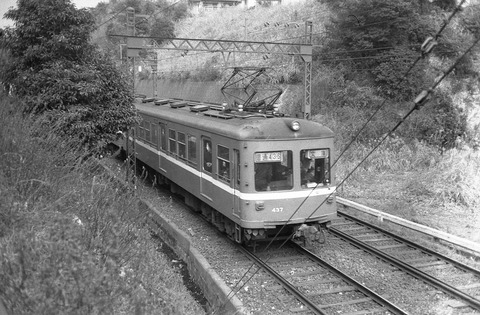 京急電鉄 形式 デハ 400 自重板 金属製 プレート 鉄道 電車 部品 希少 c4a61711-s.jpg