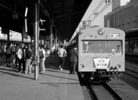 昭和の残像　国鉄青梅線　写真、アルミ額付き 昭和の残像 国鉄青梅線 写真、アルミ額付き 青梅線初訪問（昭和51