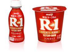 R-1