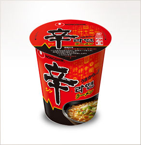 シンラーメン