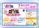 よしむらファミリー歯科