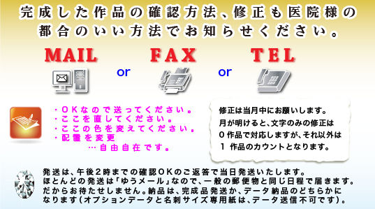 確認方法