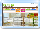 スマイリー歯科