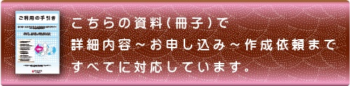 案内