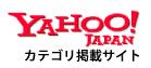 安心と信頼