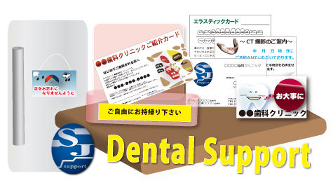 名刺サイズ専用紙の利用法