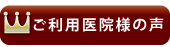 �����ѻ��ʰ屡�ͤ�ɾ��