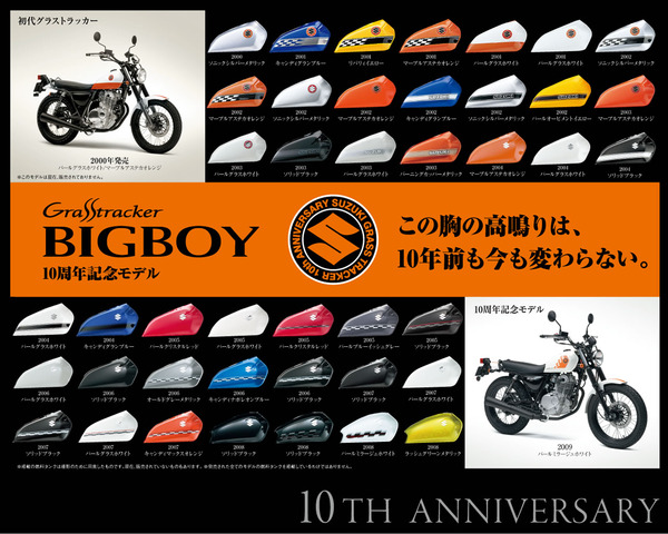 Suzuki グラストラッカー ビッグボーイ 純正タンク スズキ グラストラッカー タンク