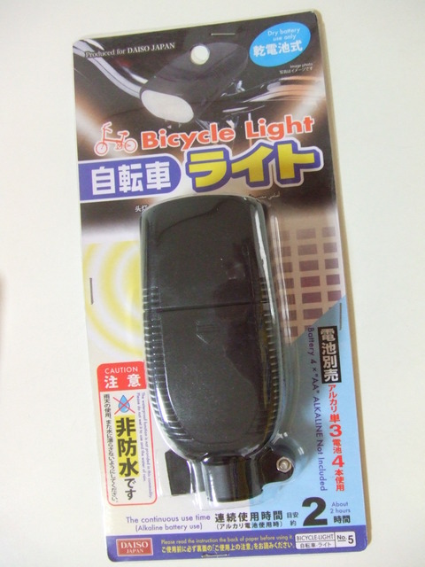 DSCF1741