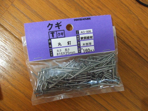DSCF1750