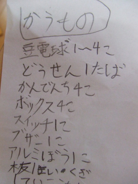 DSCF1753